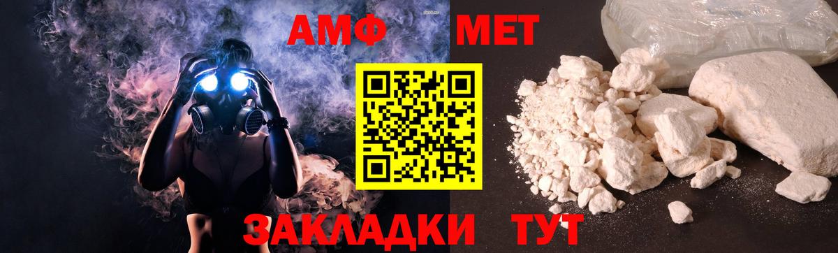 АМФЕТАМИН  Amphetamine 98%  Вход с VPN  hydra как зайти  Ярославль 