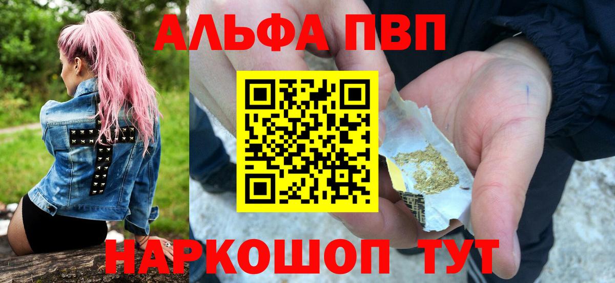 Ярославль  А ПВП СК КРИС  A-PVP мука  Вход с VPN  A PVP крисы CK 