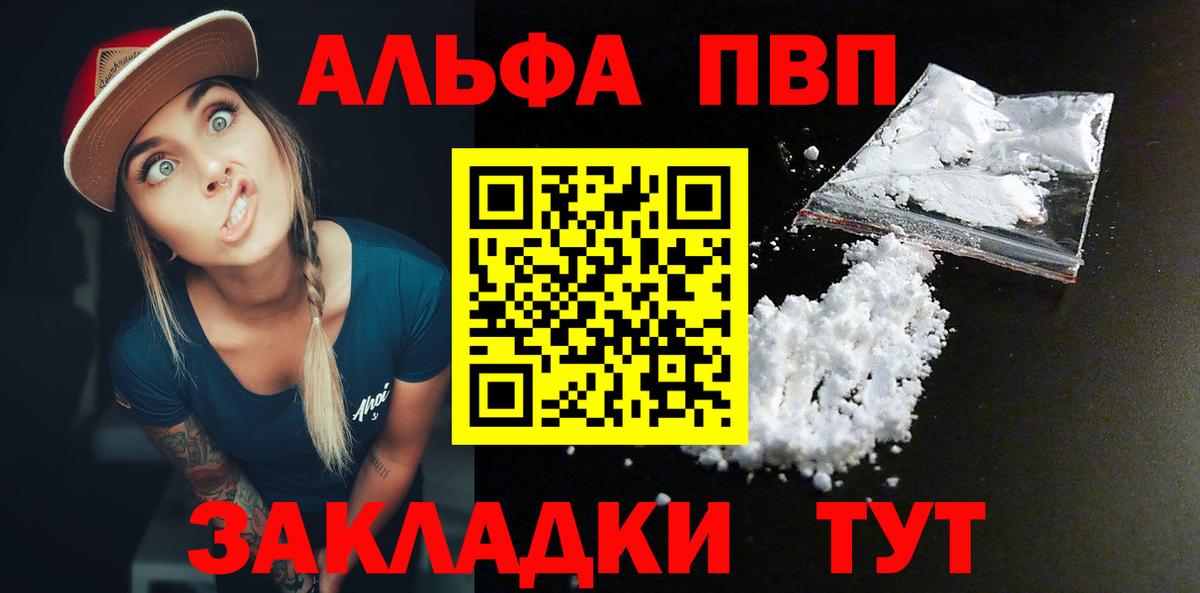ГАШ  Ярославль  МЕФ кристаллы  Cocaine  Вход с VPN  Конопля  Канабис  ГЕРОИН 