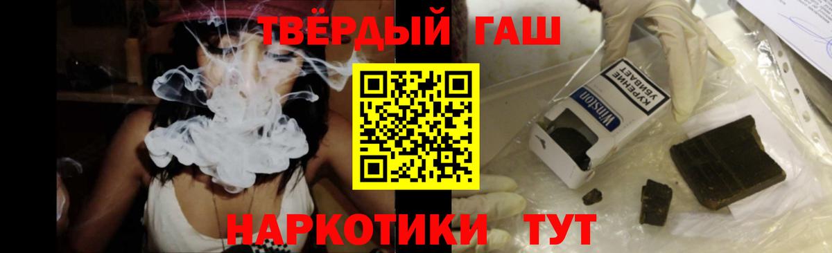 где найти   ГАШИШ  Вход с VPN  ГАШИШ 40% ТГК  ГАШИШ убойный  Ярославль 