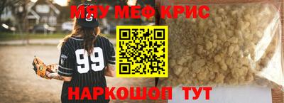 гидра Кандалакша