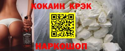 гидра Кандалакша
