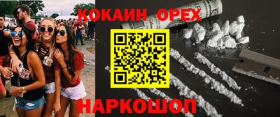амфетамин Канаш