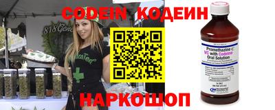 гидра Кандалакша