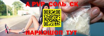 гидра Кандалакша