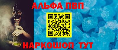 гидра Кандалакша