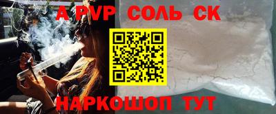 амфетамин Канаш