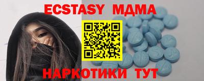 гидра Кандалакша