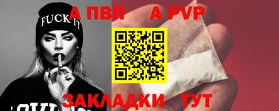 гидра Кандалакша