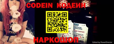 гидра Кандалакша