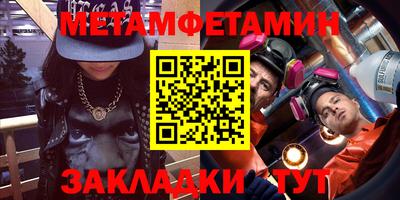 амфетамин Канаш