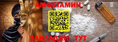 гидра Кандалакша