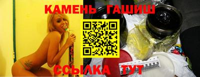 гидра Кандалакша