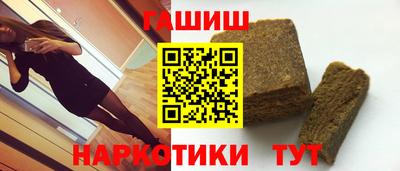 гидра Кандалакша