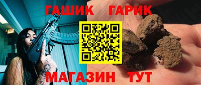 амфетамин Канаш