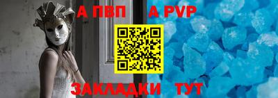 амфетамин Канаш