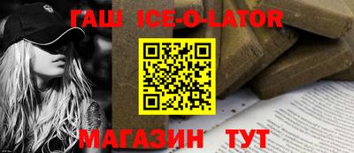 амфетамин Канаш