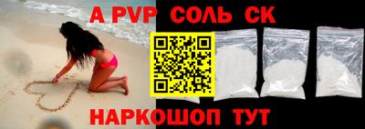 гидра Кандалакша