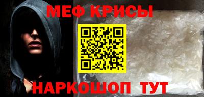 ешки Камышлов