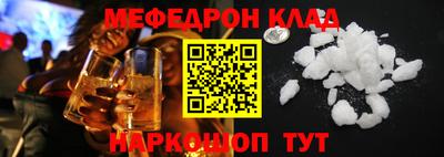 амфетамин Канаш