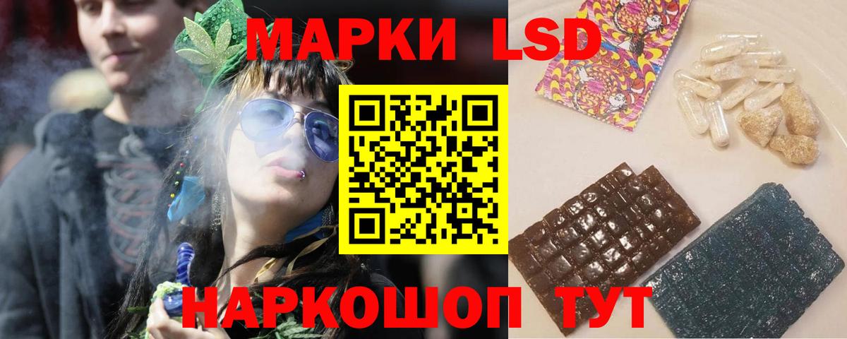 ЛСД экстази кислота  Лсд 25 экстази кислота  Вход с VPN  Ярославль 