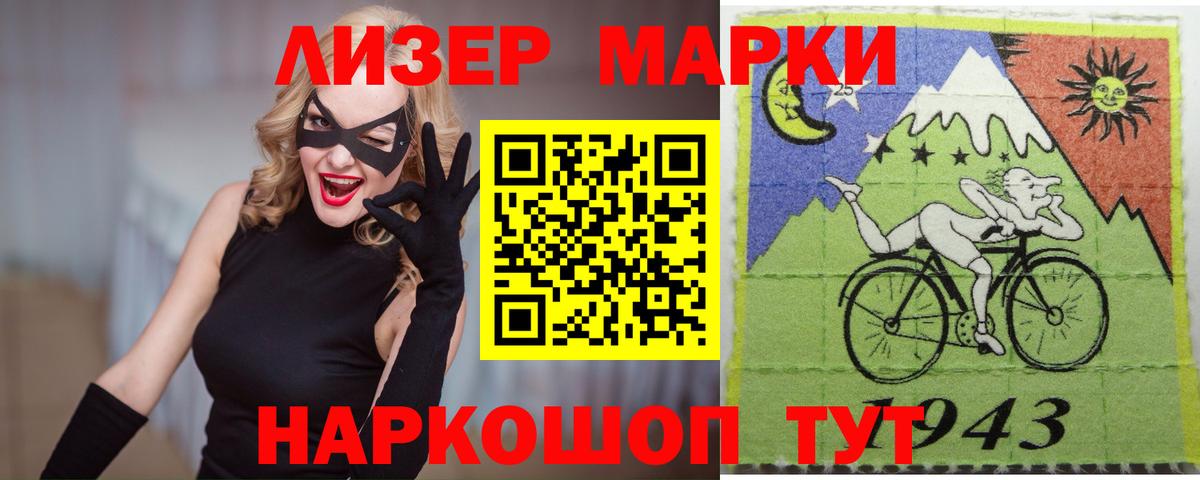 LSD-25 экстази кислота Ярославль